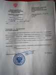doc (2)